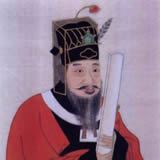 杨收